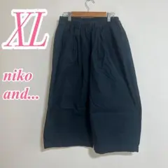 niko and... XL ブラック ワイドパンツ　カジュアル　クロップド丈