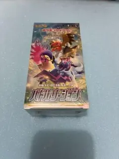 2026年最新】バトルリージョン未開封の人気アイテム - メルカリ