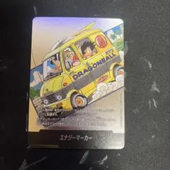 マンガブースター02 エナジーマーカー　12巻