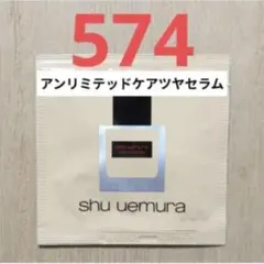 ミキティ様 リクエスト 2点 まとめ商品