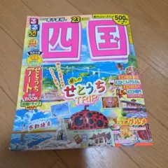 ユイレイ様 リクエスト 2点 まとめ商品