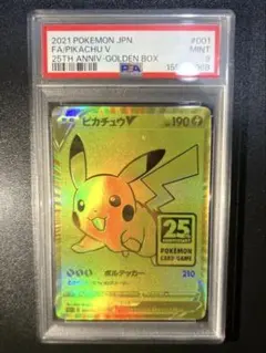 2026年最新】ピカチュウ 25th ゴールデンの人気アイテム - メルカリ