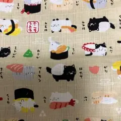 生地　猫　寿司　ベージュ　ドビー　50cm