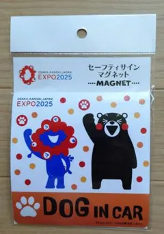 2025年最新】くまモン サインの人気アイテム - メルカリ