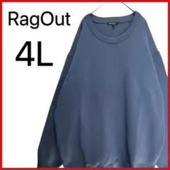 新品未使用 【RagOut】 長袖 ニット セーター 無地 カジュアル