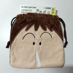 韓国限定 クレヨンしんちゃん ボーちゃん 巾着ポーチ DAISO ダイソー