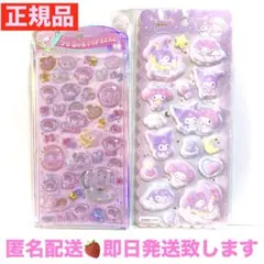 【正規品】うるちゅるポップシールマイメロベビーマシュマロマイメロクロミもちもち