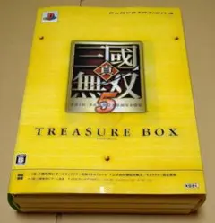 【未使用品、ゲームソフト未開封】真・三國無双5 TREASURE BOX PS3