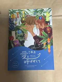 銀魂 沖神 沖田総悟 神楽 同人誌
