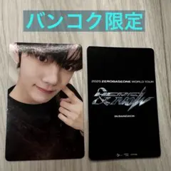 ギュビン⭐︎2025バンコクトレカ