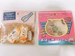 ちいかわシールお裾分けセット　おはじき&もっちりフレークシール