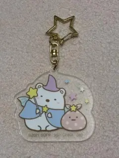 すみっコぐらし しろくま アクリルキーホルダー