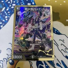 2026年最新】ヴォゲンム ヒーローの人気アイテム - メルカリ