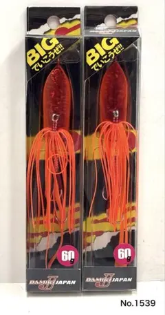 No.1539 BIG MOUSE 60g 2個のサムネイル