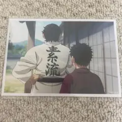 鬼滅の刃　無限城編　狛治と慶蔵のブロマイド　※タオルは付きません※