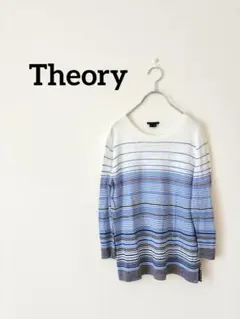 Theory セオリー リネン混 ボーダー ニット 長袖 プルオーバー S 麻混のサムネイル