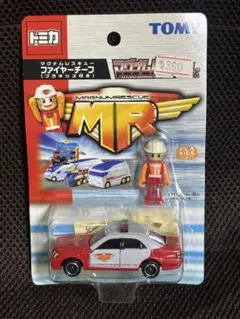 トミカ　(ハイパーシリーズ／マグナムレスキューシリーズ等)未開封11台 2026年最新】マグナムレスキューの人気アイテム - メルカリ