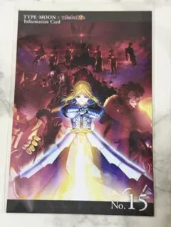 TYPE-MOON×ufotable インフォメーションカード　15