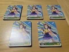 ヴァイス ウマ娘 U エンプレスロード エアグルーヴ 50枚セット