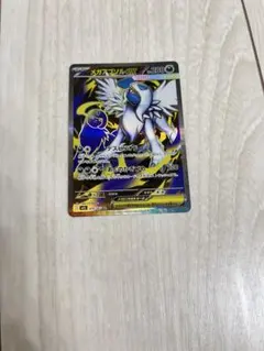 メガアブソルex SR MEGA 拡張パック メガブレイブ キラ 079/063