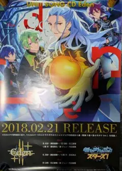 2026年最新】eden*ビジュアルファンブックの人気アイテム - メルカリ