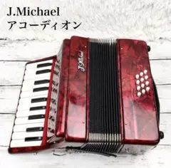 J.Michael ミニアコーディオン 22鍵盤 12ベース 専用ソフトケース付のサムネイル