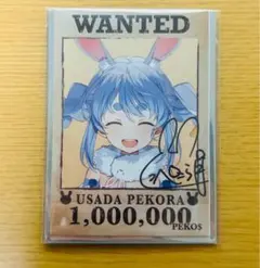 兎田ぺこら誕生日記念2025数量限定ver.直筆サイン入りチェキ風ブロマイド