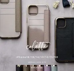 iPhone13ケース　背面　クリア　おしゃれ　ミント　グリーン　手帳型