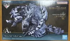 一番くじ　モンスターハンターワイルズ　A賞　アルシュベルド　フィギュア　①