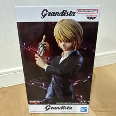 Grandista グランディスタ　クラピカ　フィギュア
