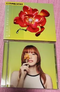 あいみょん 愛の花