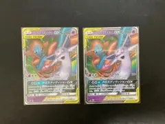 エーフィ＆デオキシスGX SMM スターターセットTAG TEAM GX 00…