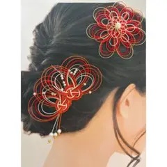 《セットでお得》和装　髪飾り　水引　かんざし　ヘアピン　赤（赤金）×ゴールド