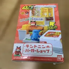 2026年最新】テントニンのバーガーの人気アイテム - メルカリ