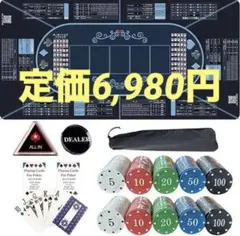 ポーカーセット トランプ