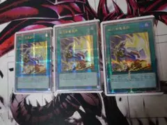 遊戯王 アジア版 械刀婪魔皇断 25th 3枚 - メルカリ