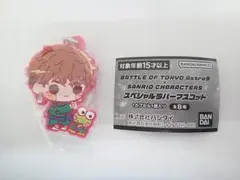 BOT Astro9×SANRIO スペシャルラバーマスコット 木村慧人 単品