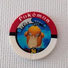 【コダック】11-031 ポケモンバトリオ