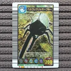 極美品】ヘルクレスリッキーブルー 2004 セカンド＋ ムシキング 金040