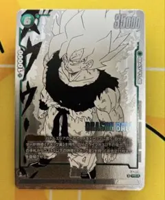 バトルパック WINNER MANGA ver. 孫悟空 FP-059 パラレル