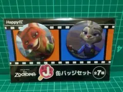 ズートピア　缶バッジセット　J賞のサムネイル