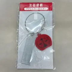 Item thumbnail for item 32fe5e15-87b2-4694-bd0c-66af0d1ffc7f