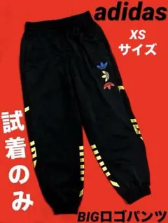 アディダス カジュアルジャージ 黒金 ビッグロゴ XS 150 160