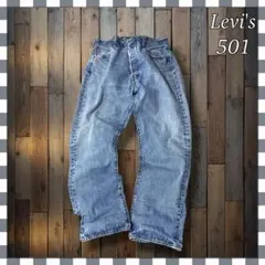 Levi'sリーバイス 501 ストレート デニム ジーンズW36総丈101cm