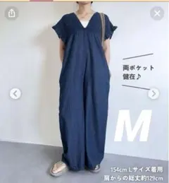 Lax Dan Tiaデニムシャーリングサロペット Mサイズ 中紺