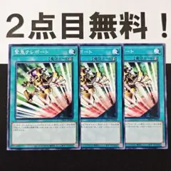 orlov様 リクエスト 2点 まとめ商品