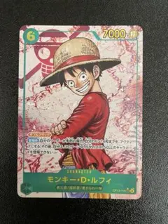 モンキー・D・ルフィ シクパラOP13-118 受け継がれる意志