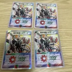 しゅうまい様 リクエスト 10点 まとめ商品