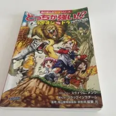 Item thumbnail for item a0ddaf53-d589-488e-96a1-a59c6d9411cf