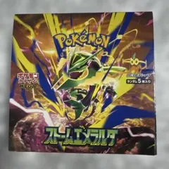 ポケモンカード ストームエメラルダ BOX - メルカリ